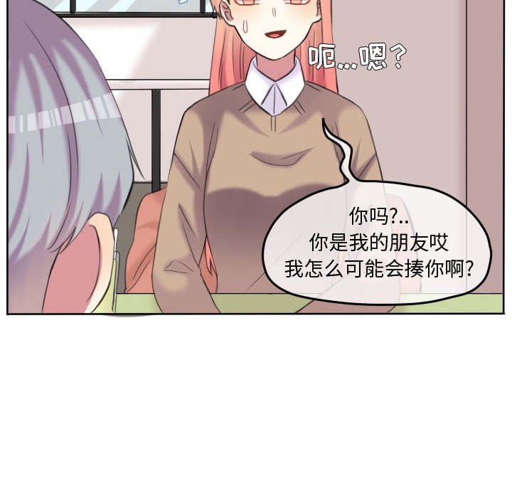 第88话 第 27 页