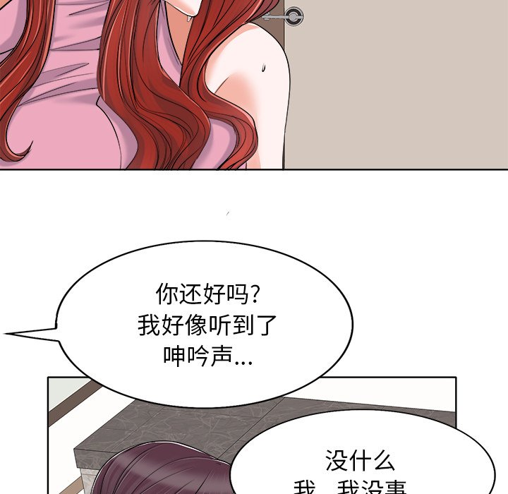 第23话 第 56 页