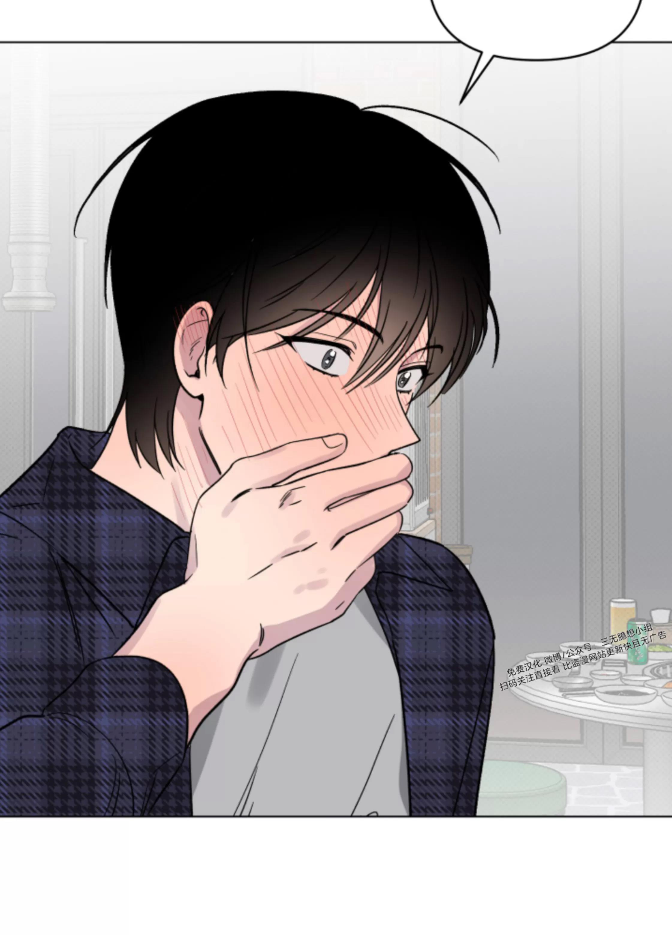 第07话 第 28 页
