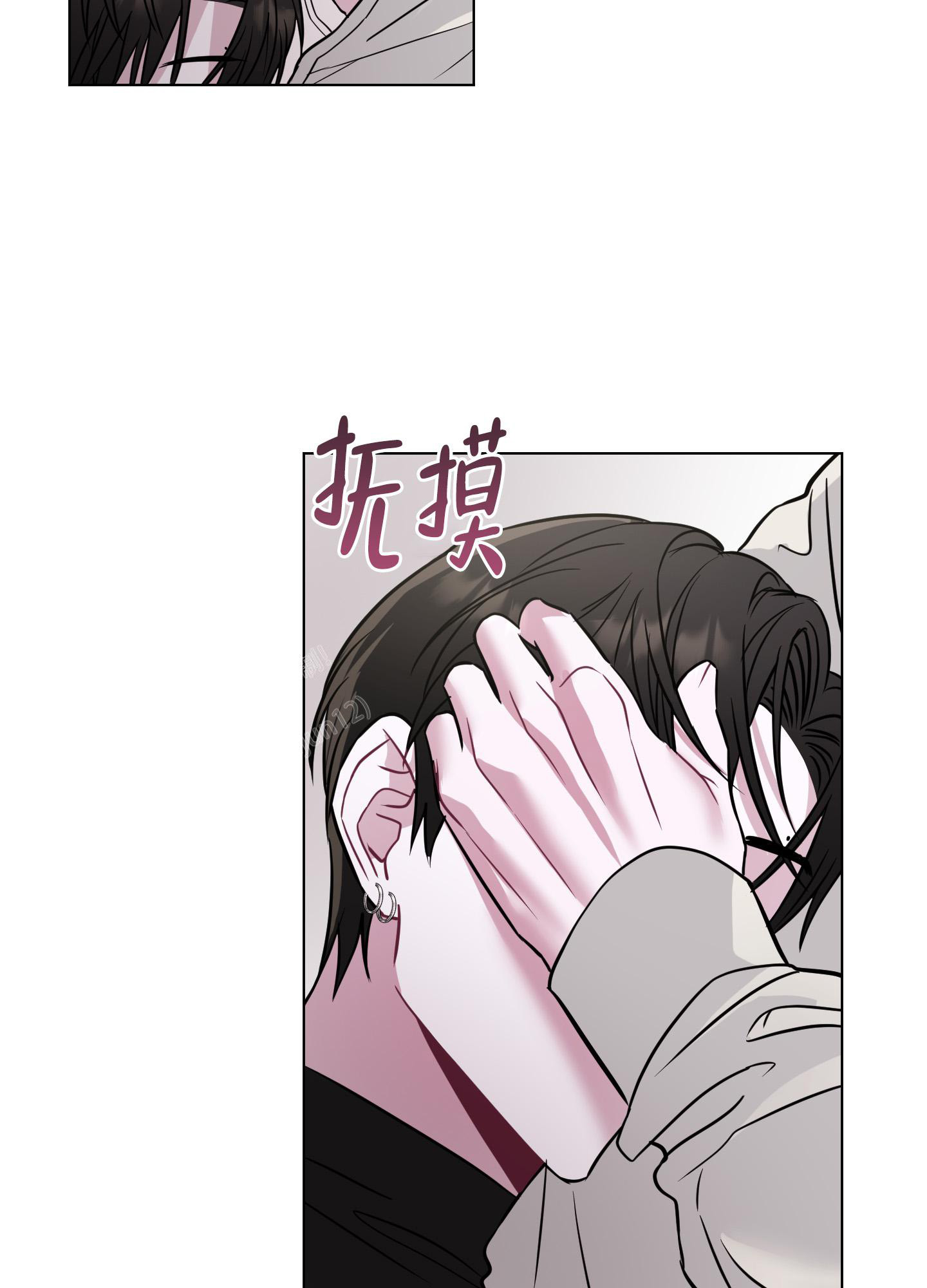 第10话 不接电 第 40 页