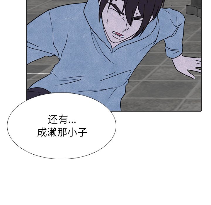 第229话 第 50 页