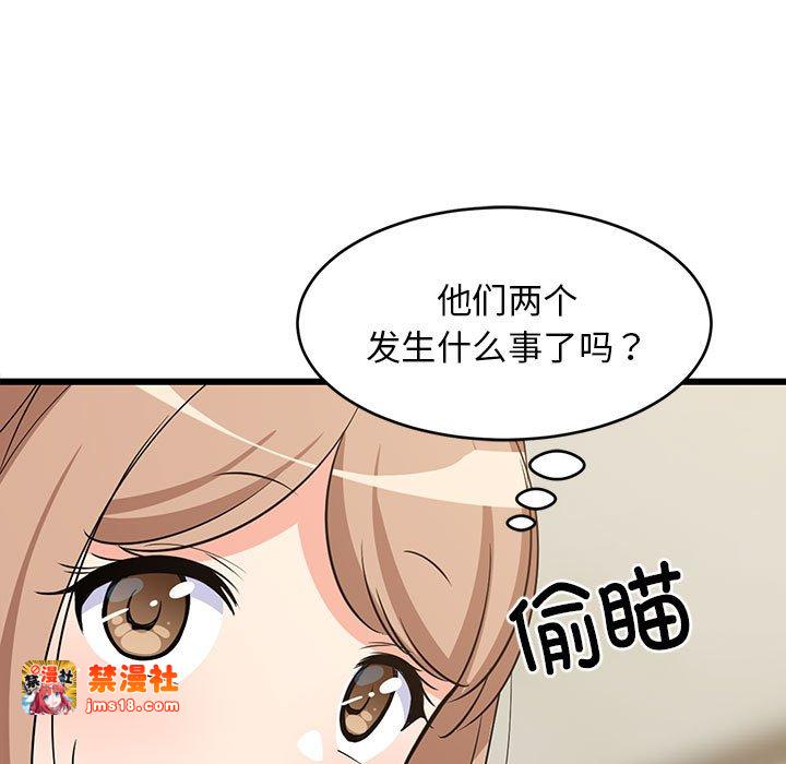 第39话 第 9 页