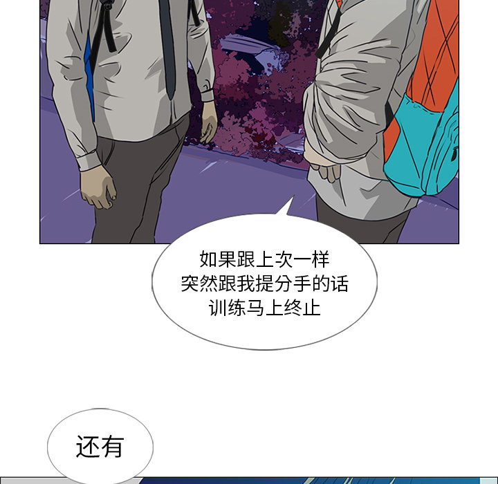 第18话 第 33 页