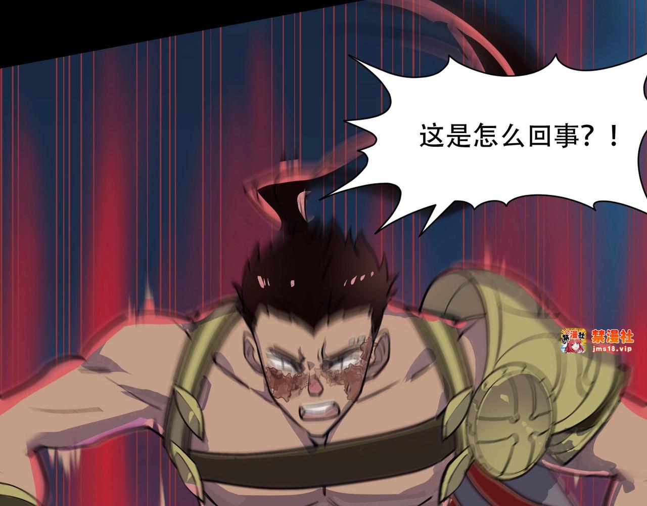 第30话 亲王降临 第 67 页