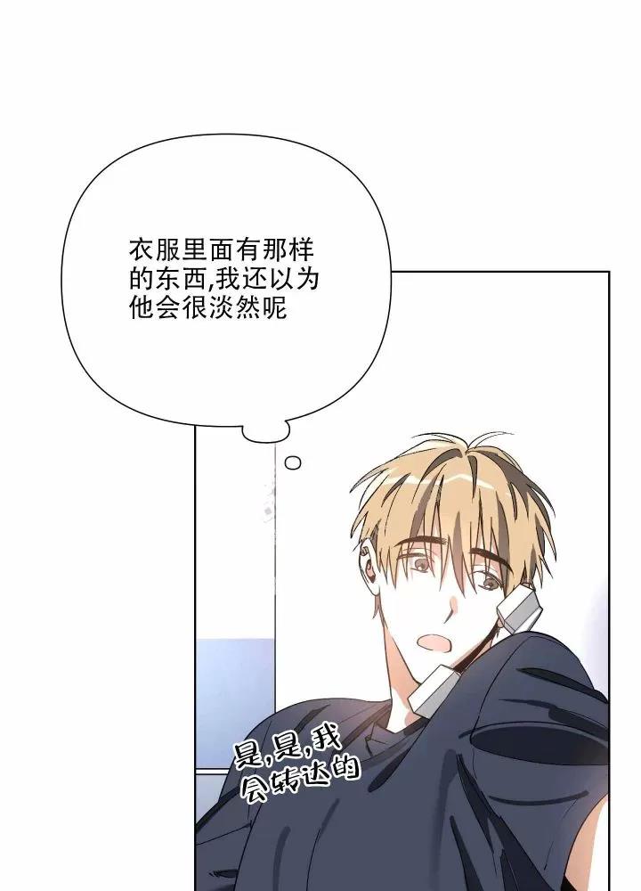 第04话 第 11 页
