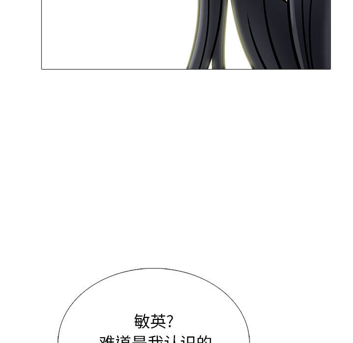 第173话 第 143 页