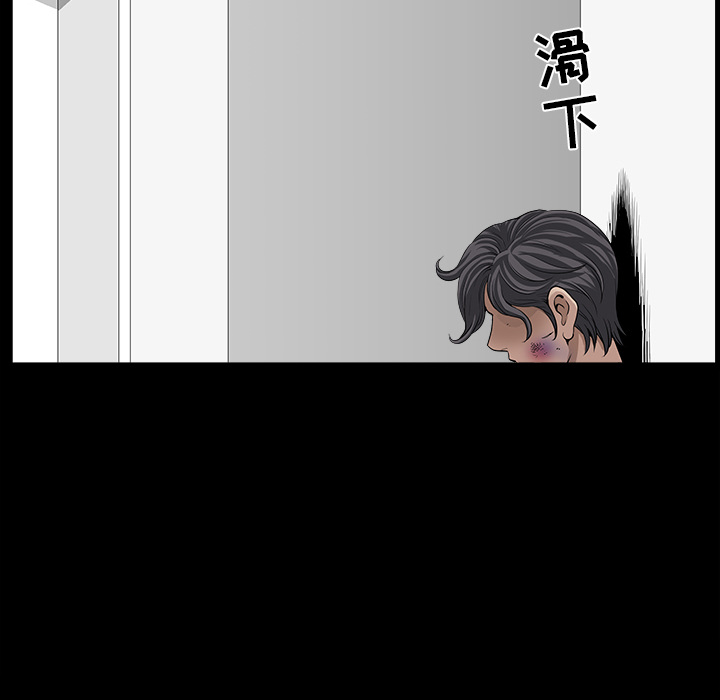 第38话 第 94 页