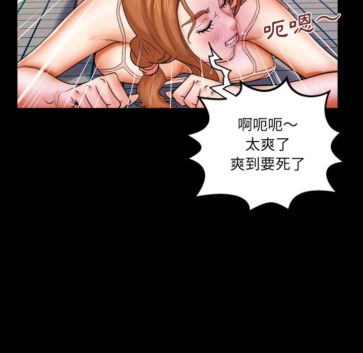 第72话 第 14 页