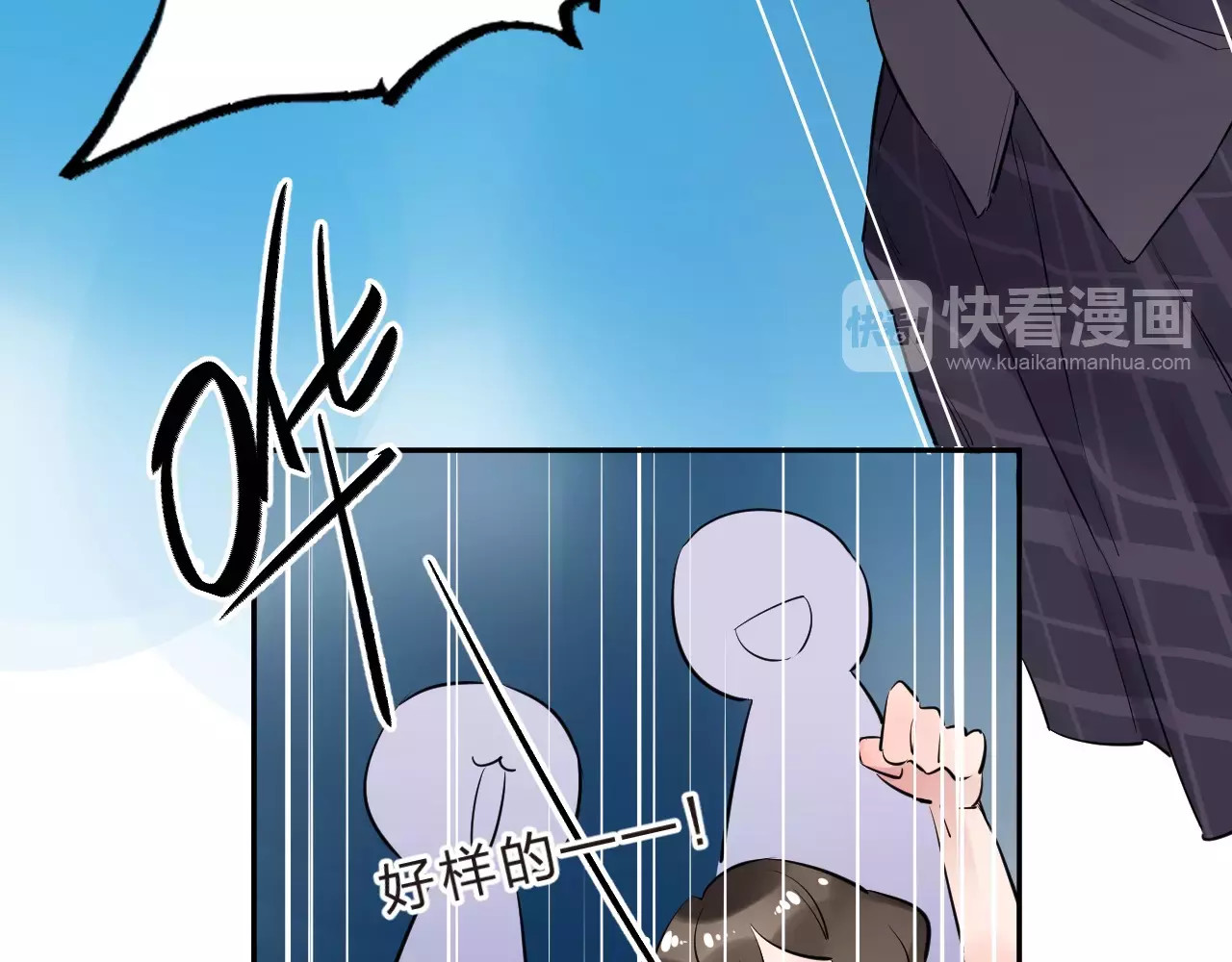 第5话 独处 第 101 页