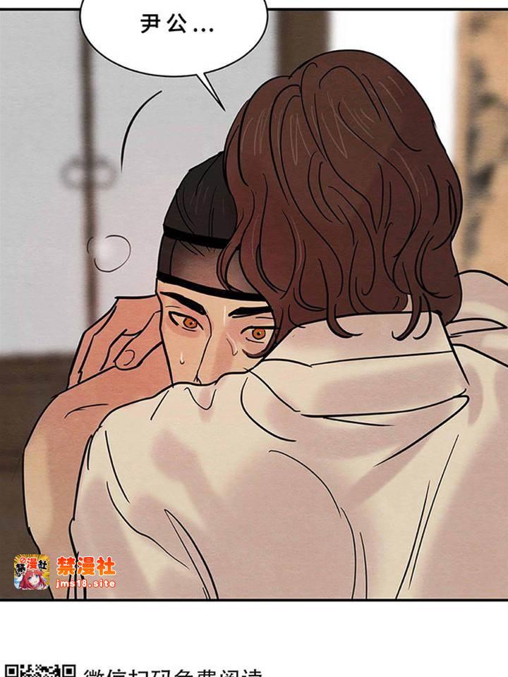 第14话 第 7 页