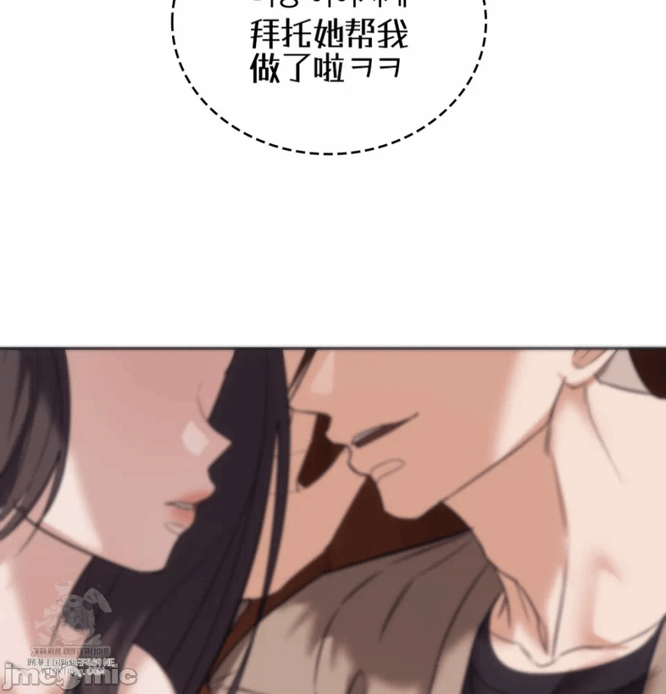 第14话14 第 76 页