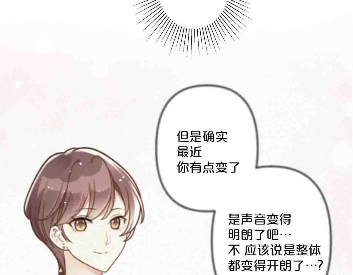 第63话 第 8 页