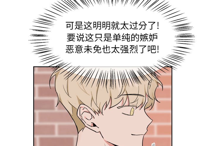 第39话 第 3 页