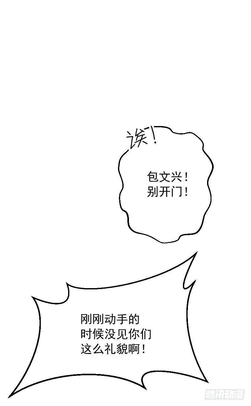 第三十四话 第 13 页