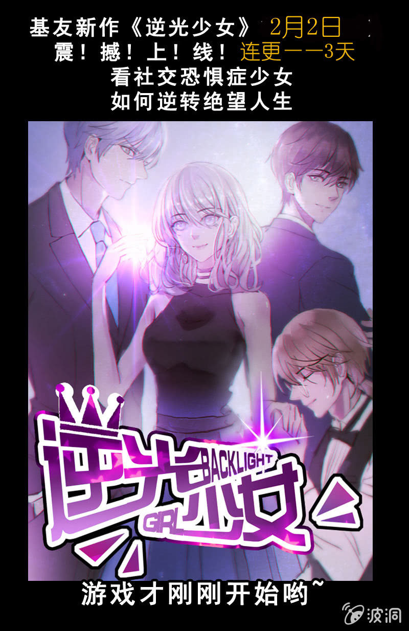 第32话 第 19 页