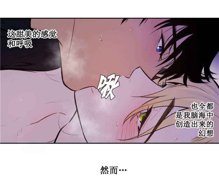 第68话 第68话 第 22 页
