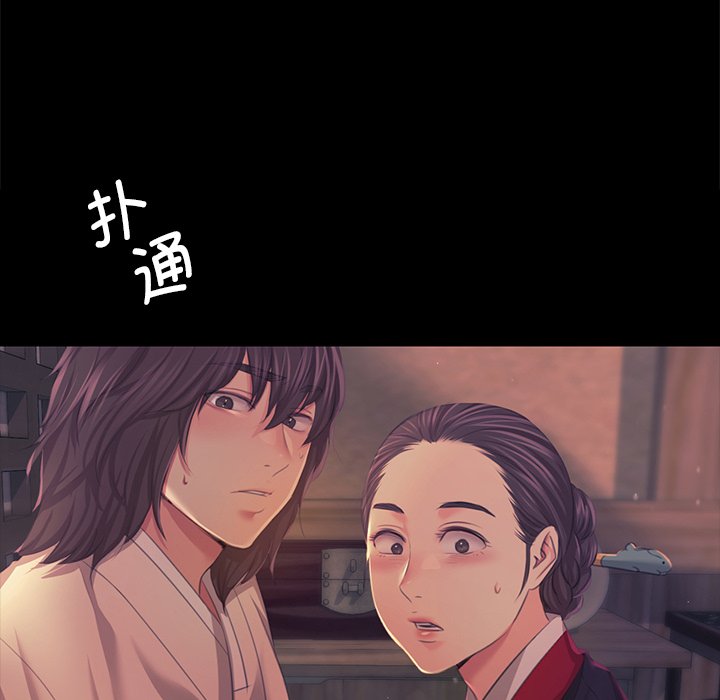第66话 第 108 页