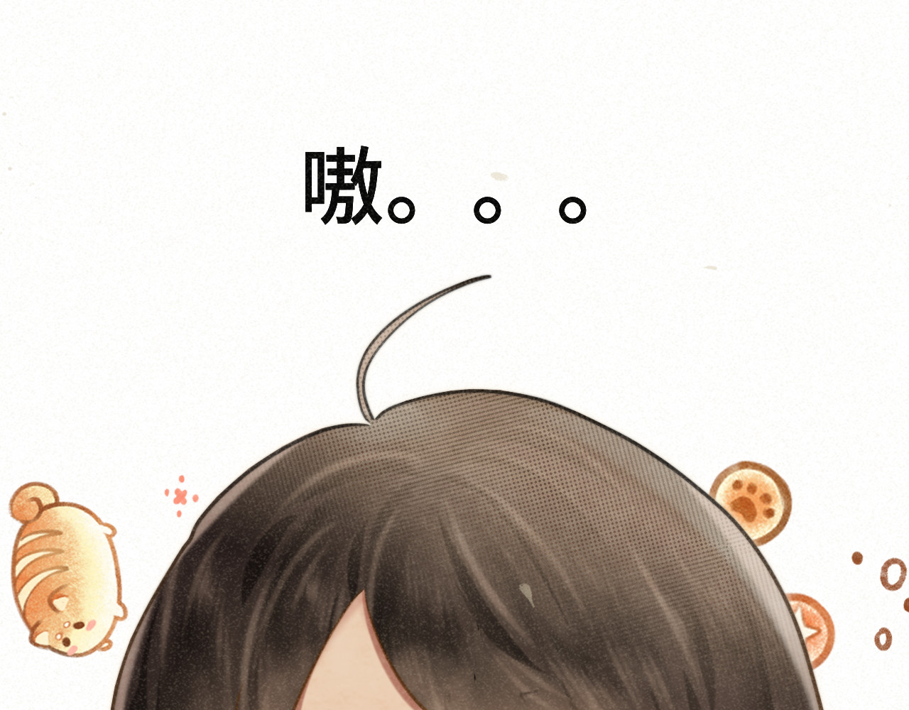 第100集 我的秘密是你 第 29 页