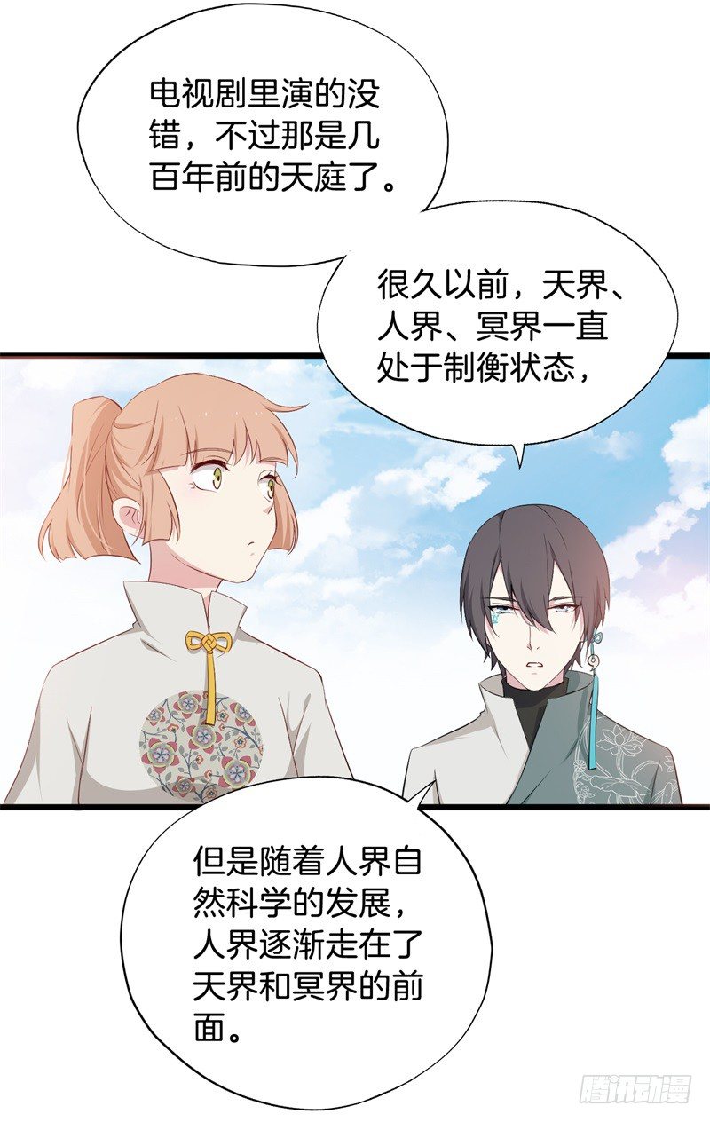 021公司团建 第 28 页