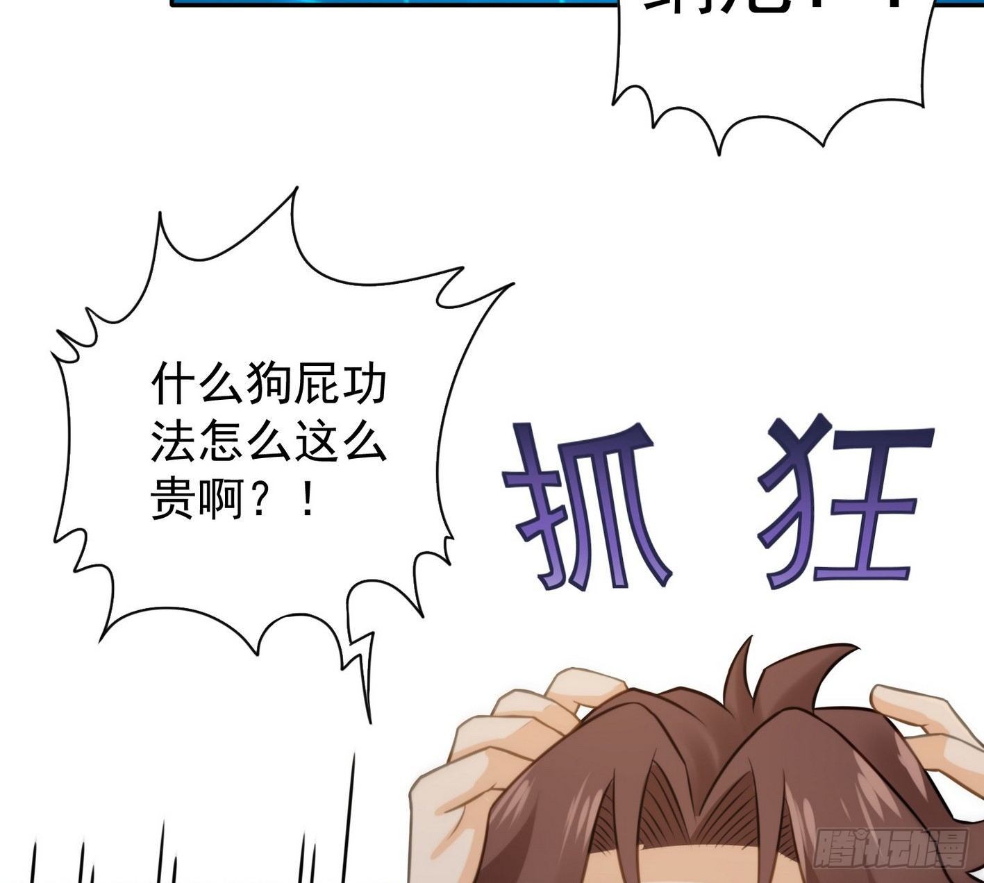 12 最佳场所：女澡堂 第 23 页