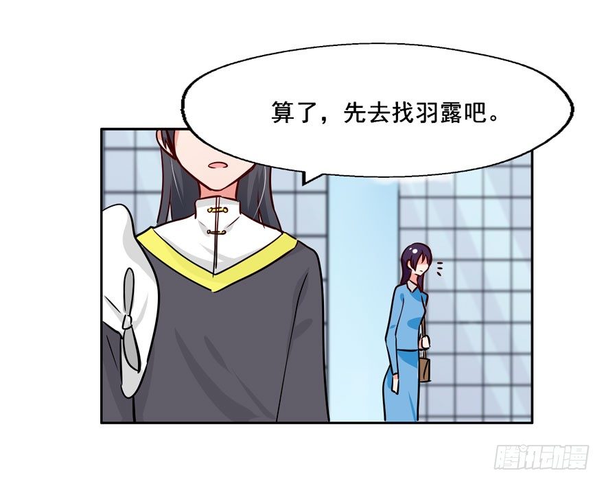 123 地府幼儿园 第 3 页