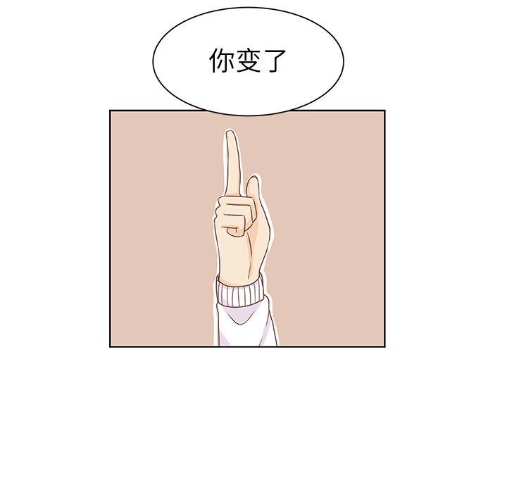 第21话 第 34 页