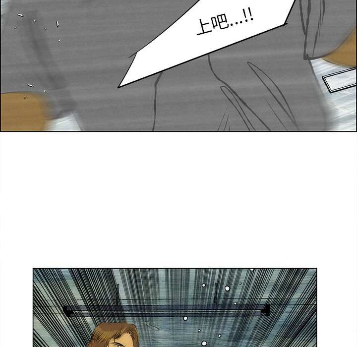 第58话 第 49 页