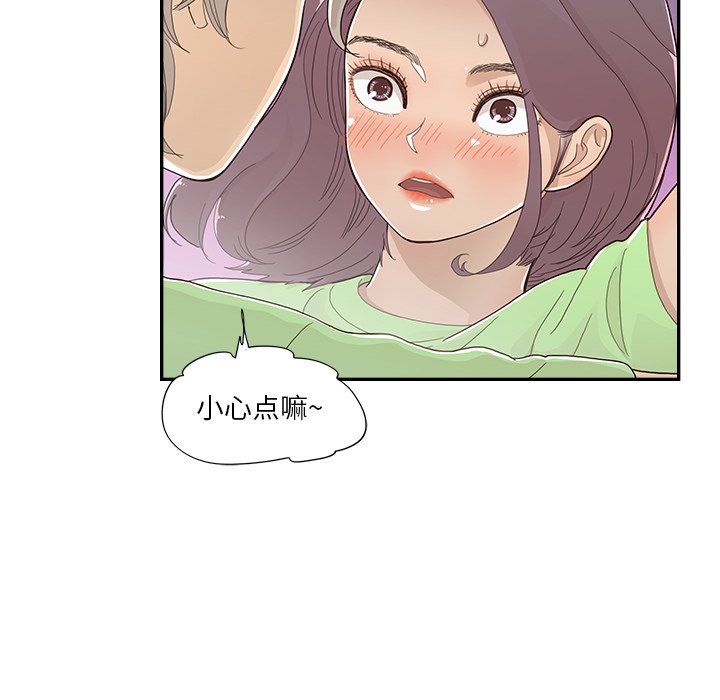 第115话 第 96 页