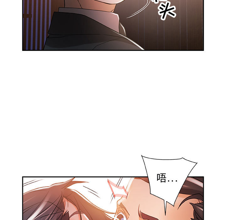 第4话 第 33 页