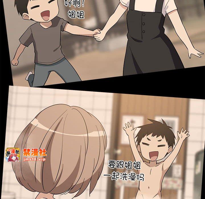 第12话 第 25 页