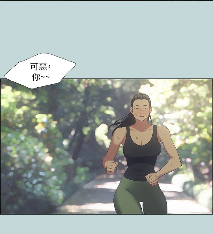 第46话 - 饭店激战的序幕 第 9 页