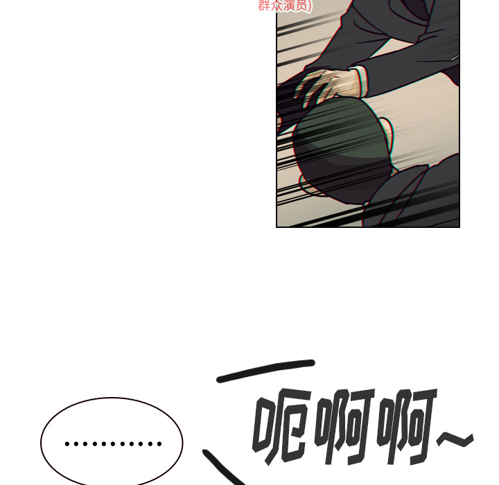 第38话 第 75 页