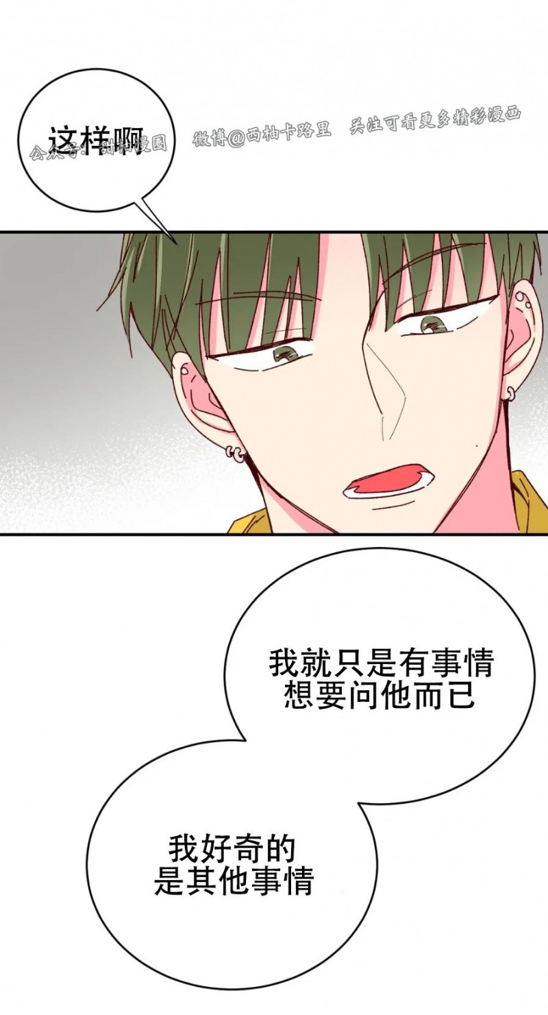 第36话 第 21 页