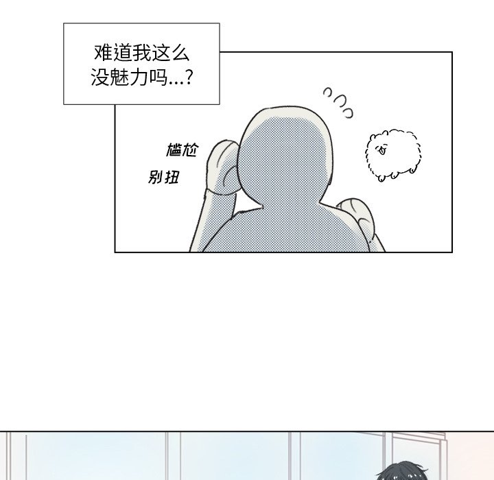 第10话 第 54 页