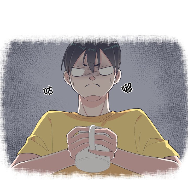 第12话 第 31 页