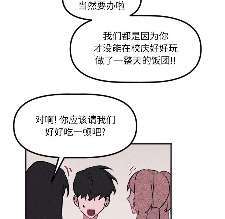 第38话 第 15 页