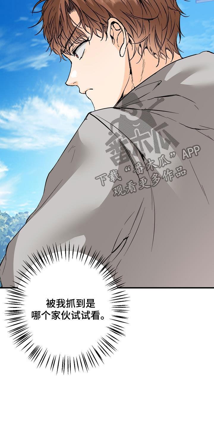 第59话 帖子 第 12 页