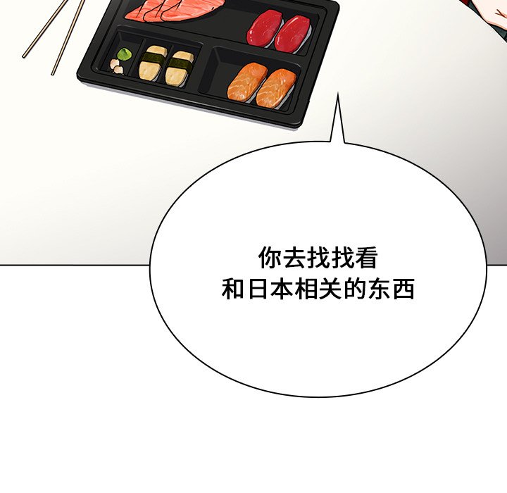 第4话 第 59 页