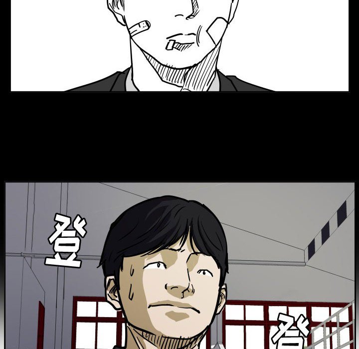 第35话 第 69 页