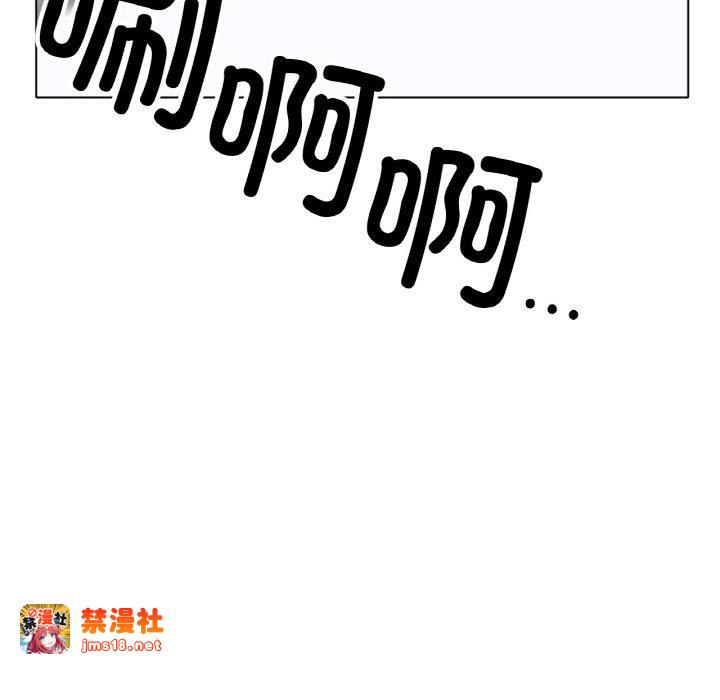 第30话 第 101 页