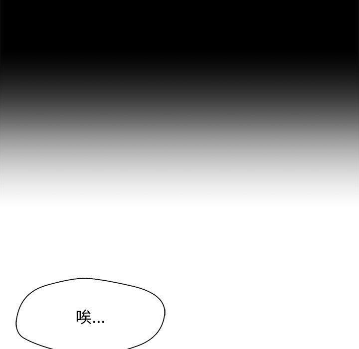 第14话 第 38 页