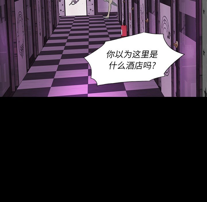 第 23 话 第 49 页