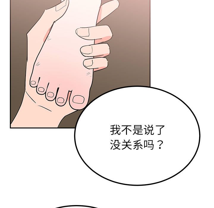 第15话 第 34 页