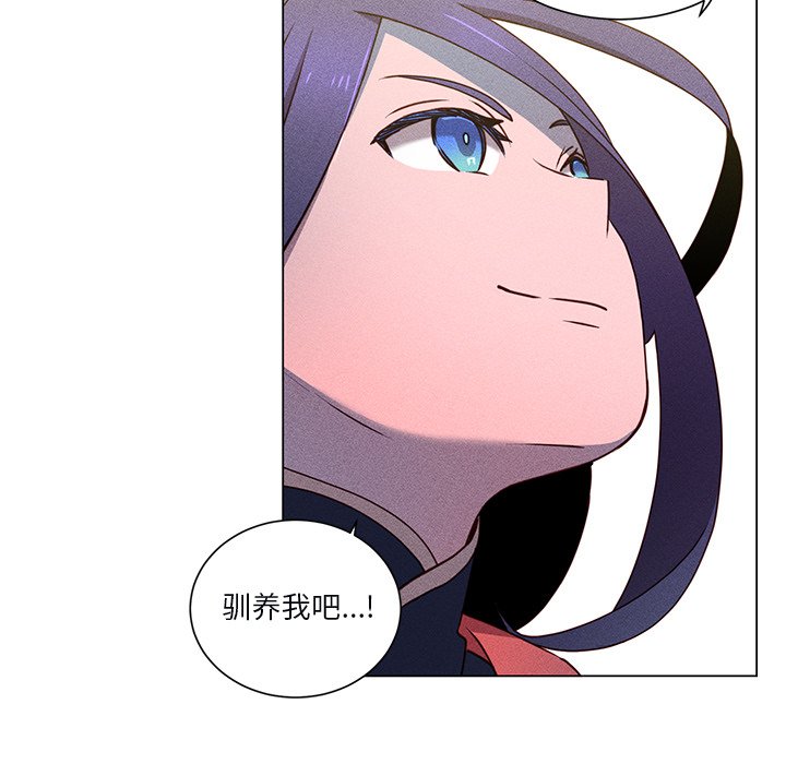 第65话 第 95 页