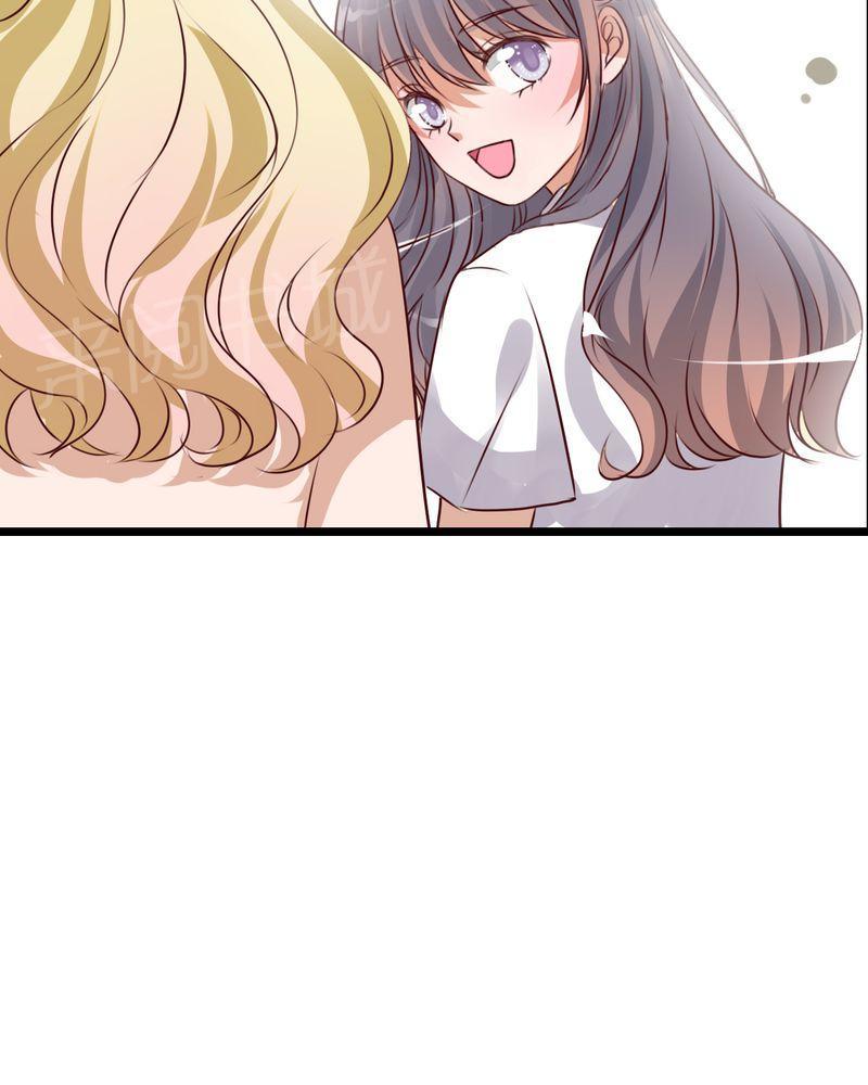 第53话 第 31 页