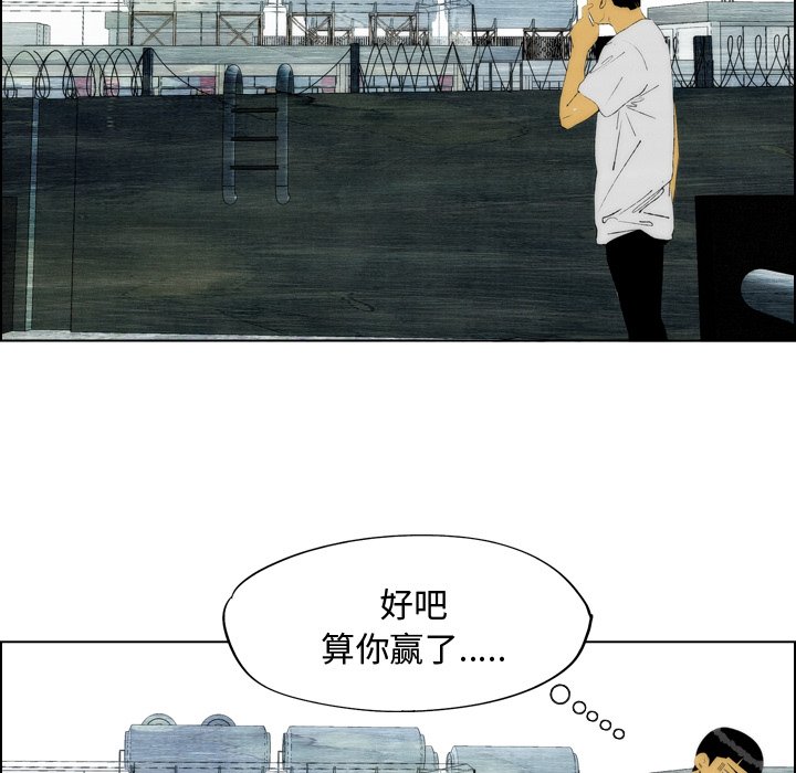 第19话 第 33 页