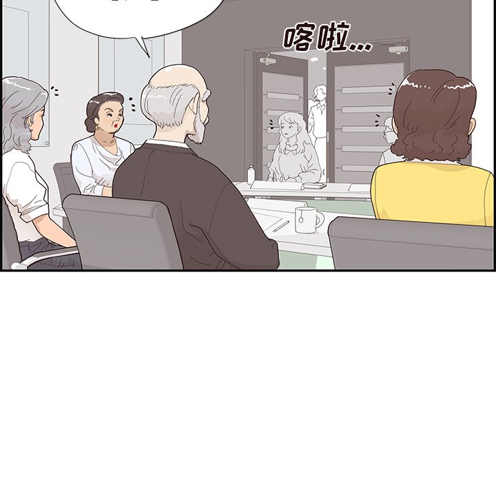 第136话 第 60 页