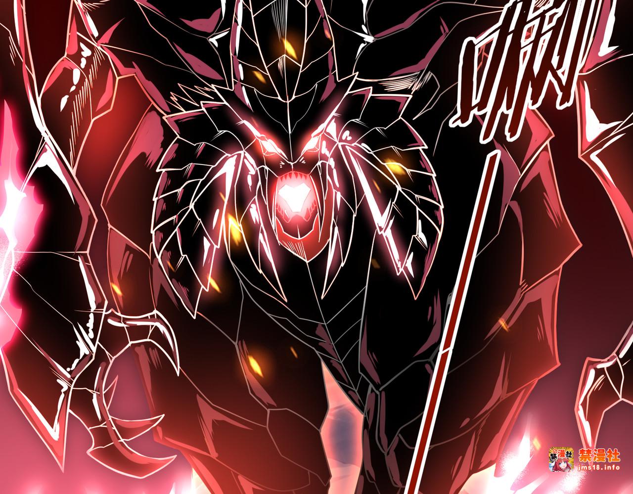 第15话 灭世者形态 第 69 页