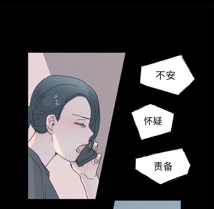 第41话 第 11 页