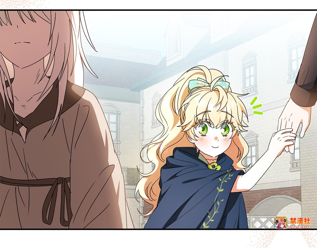 第33话 去狼村逛逛 第 155 页